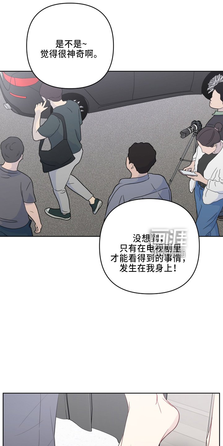第71章： 要聋了