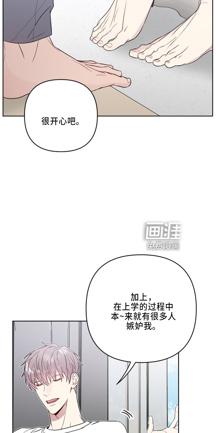 第71章： 要聋了