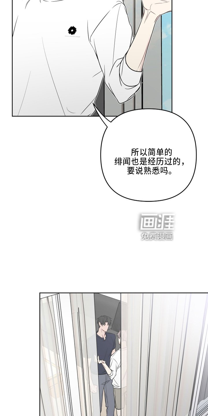 第71章： 要聋了
