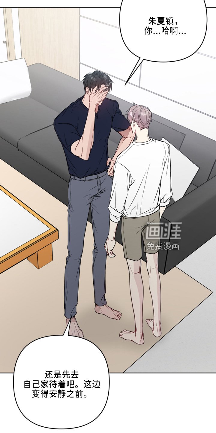 第71章： 要聋了