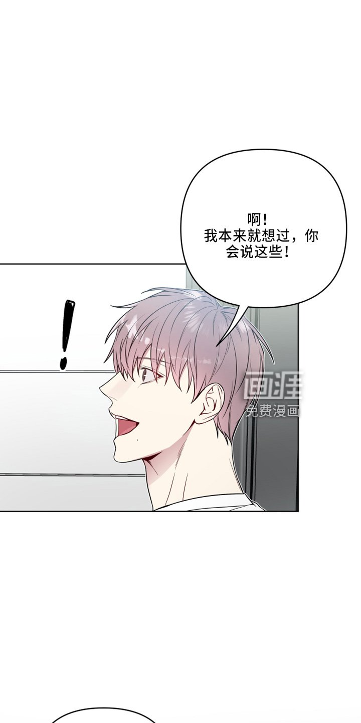 第71章： 要聋了