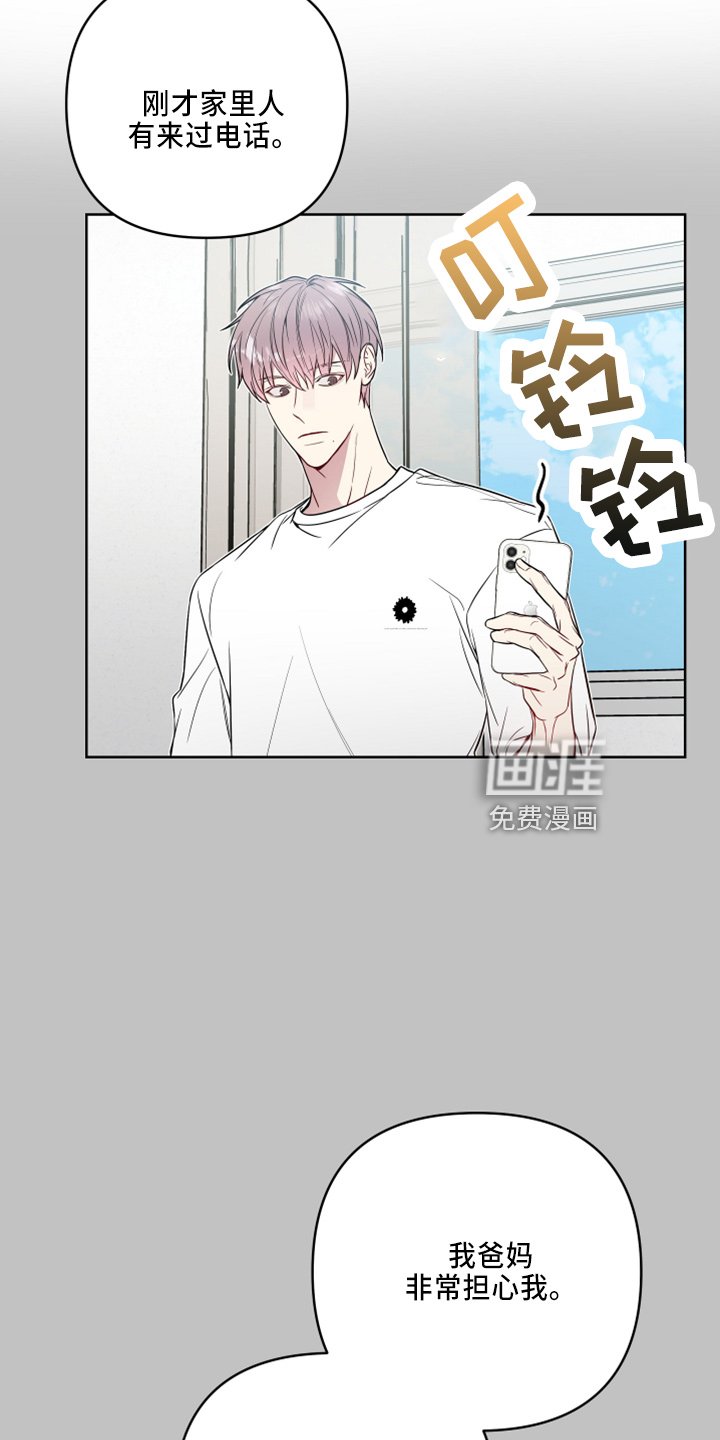 第71章： 要聋了