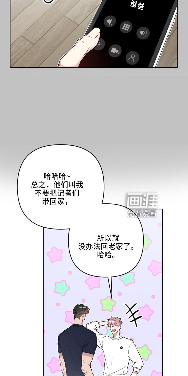 第71章： 要聋了