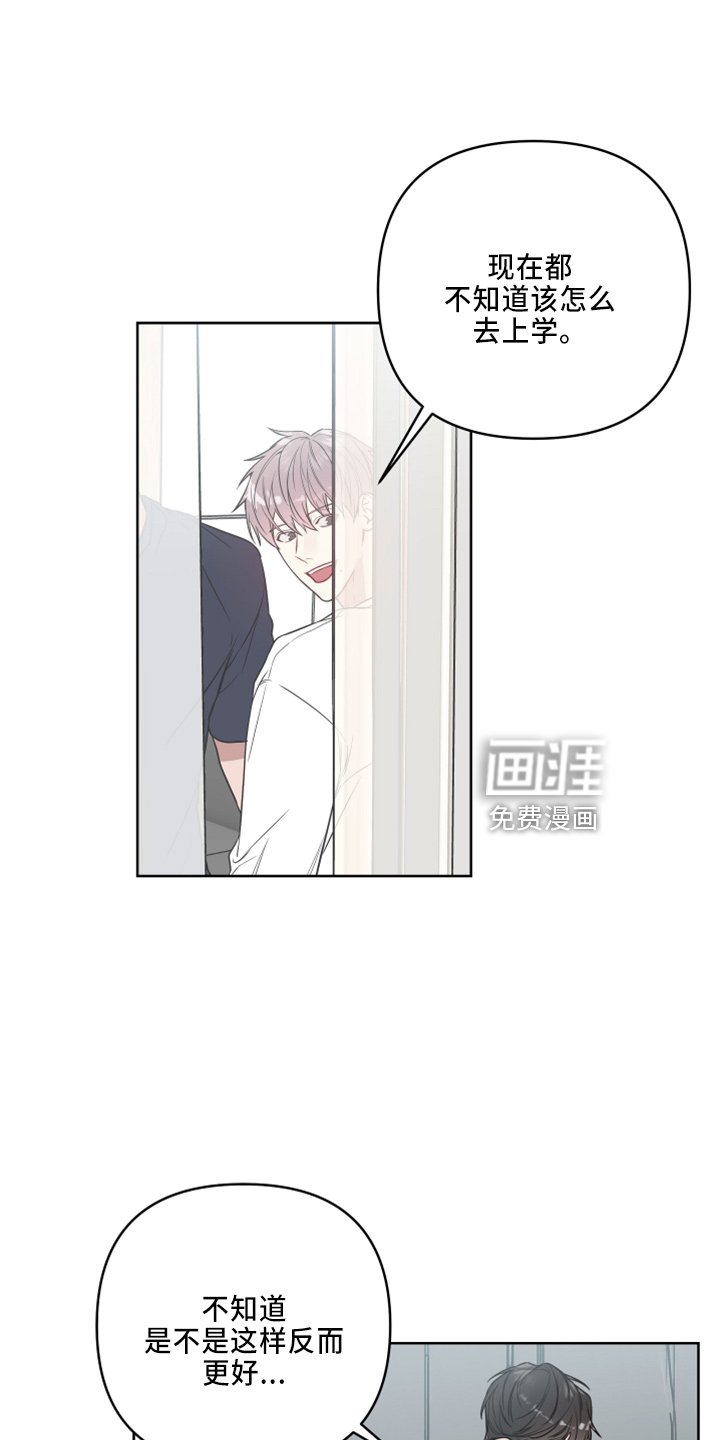 第72章：一样累