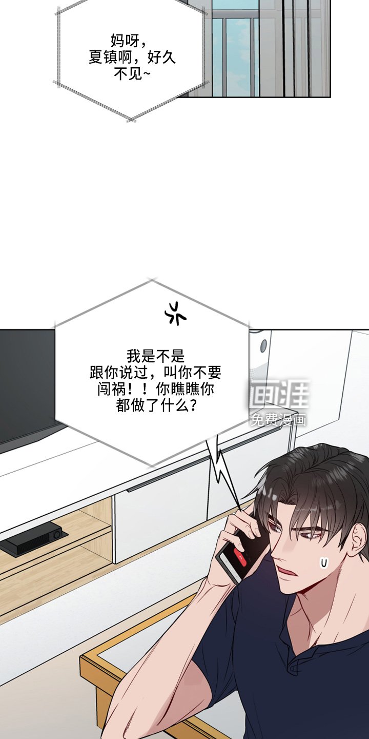第72章：一样累