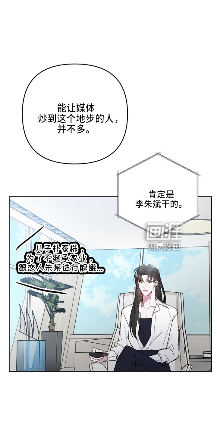 第72章：一样累