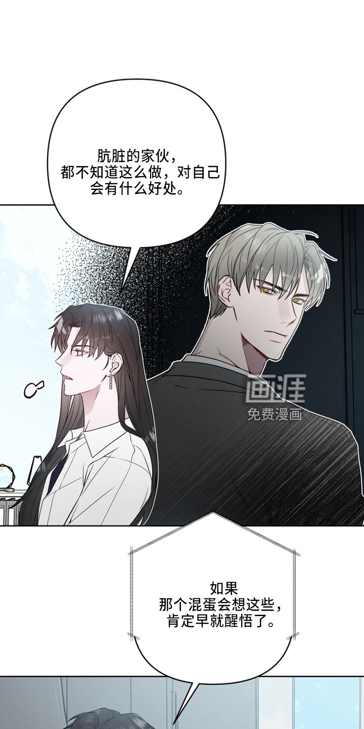 第72章：一样累