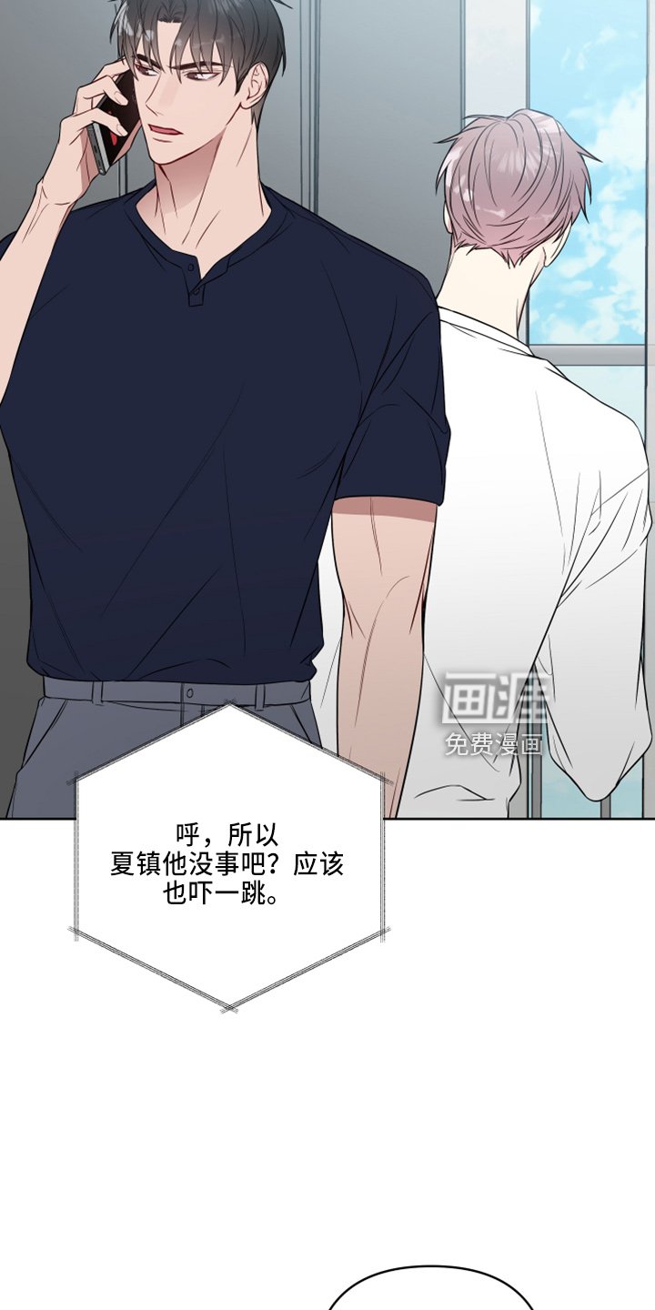 第72章：一样累