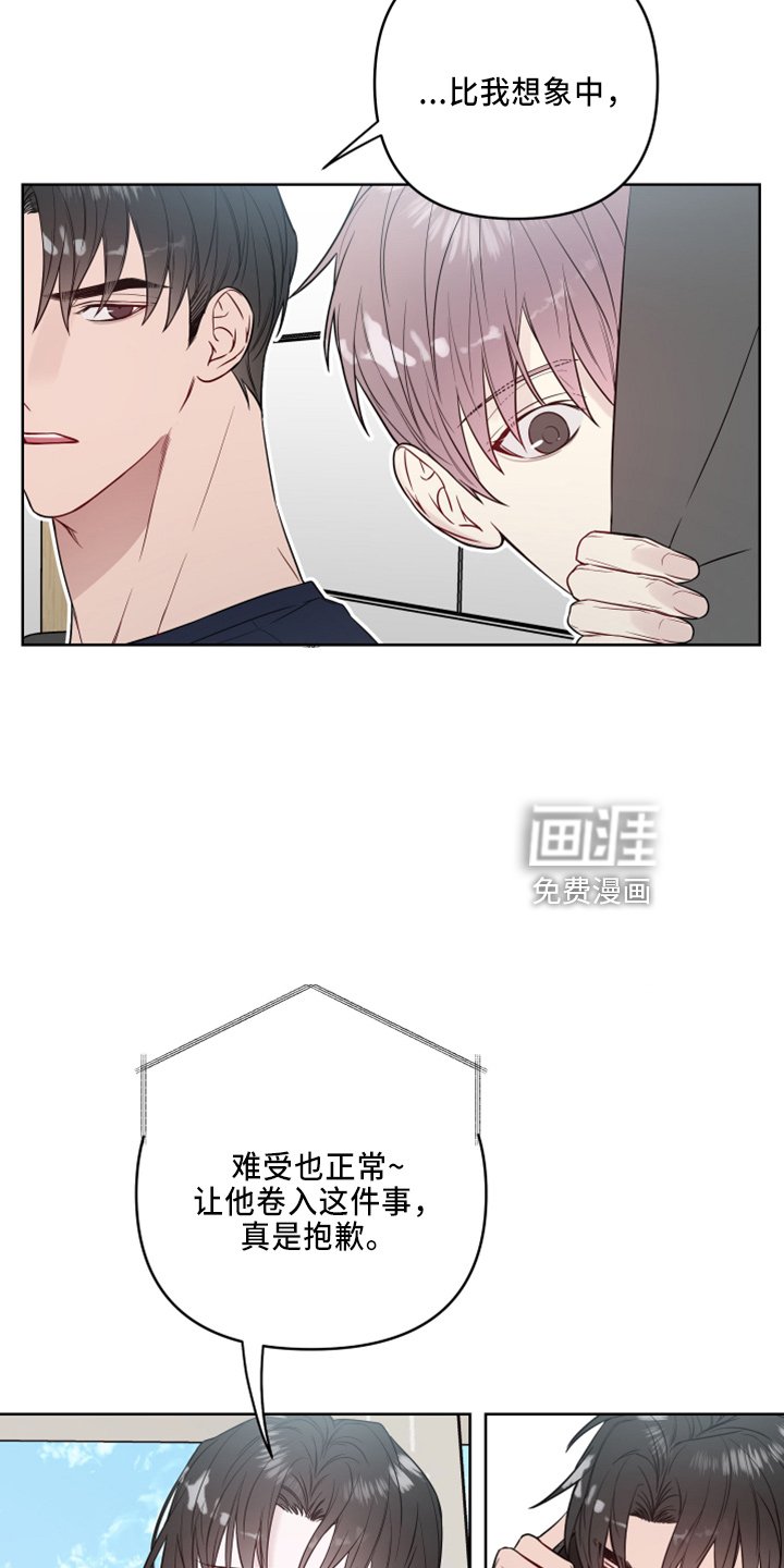 第72章：一样累