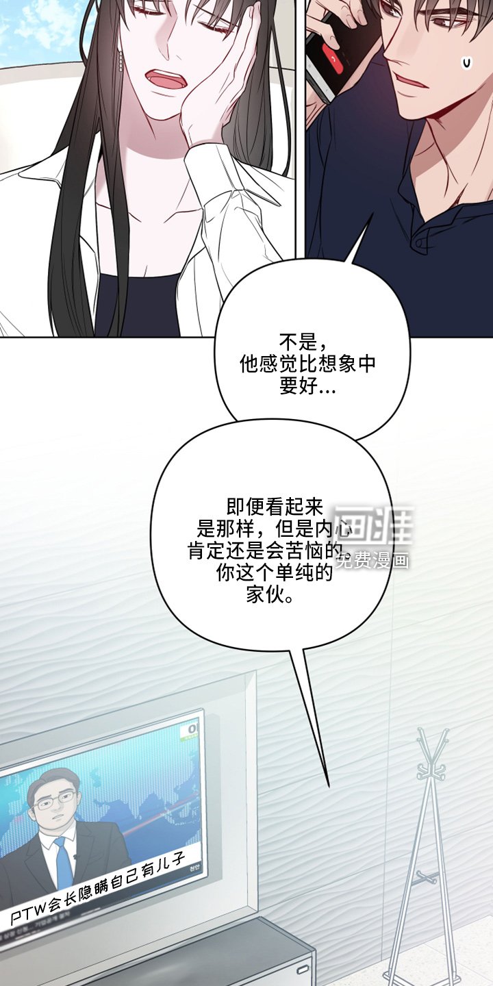 第72章：一样累