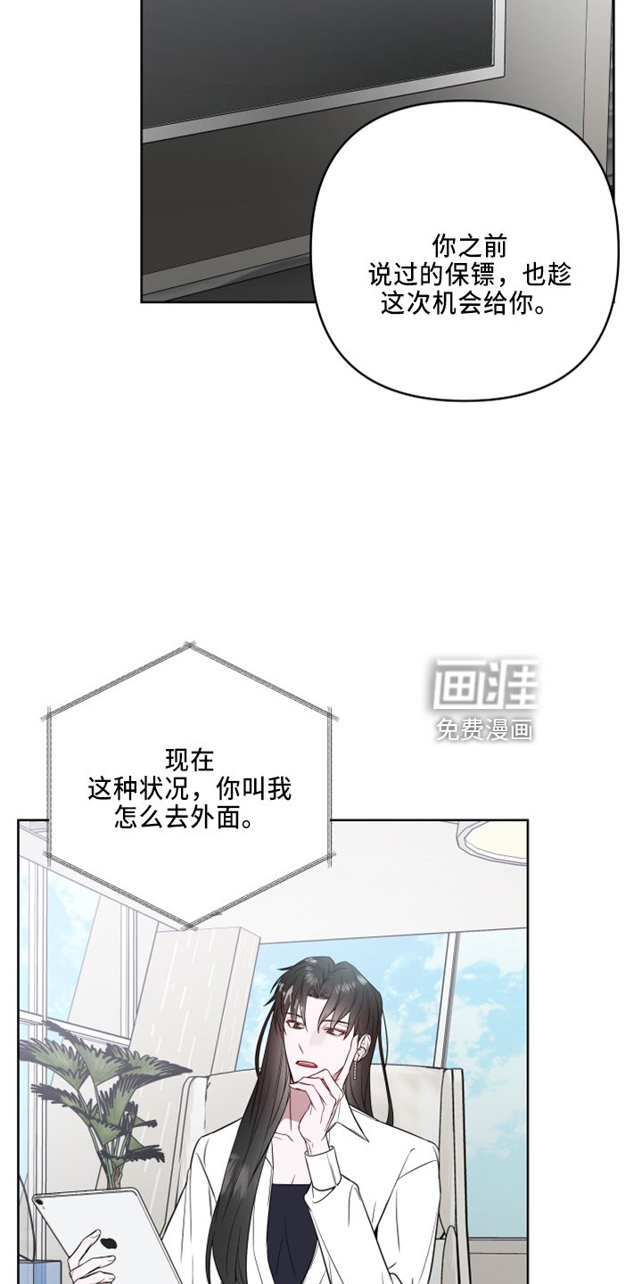 第72章：一样累