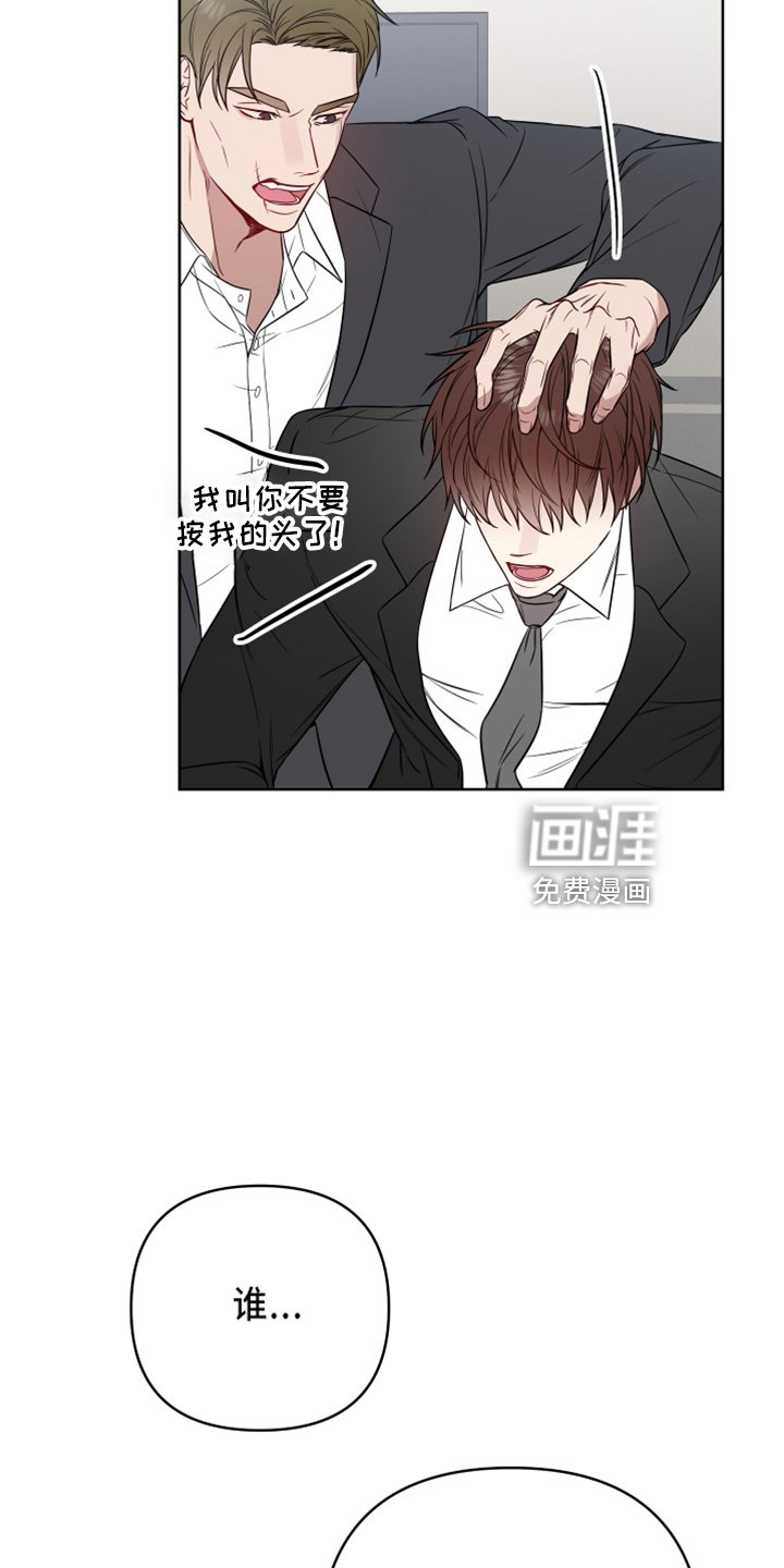 第72章：一样累