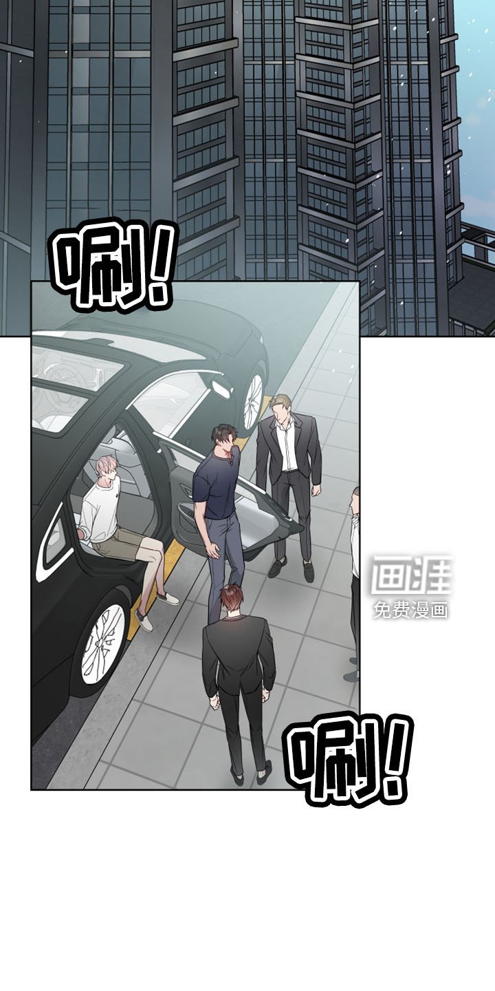 第73章：保镖