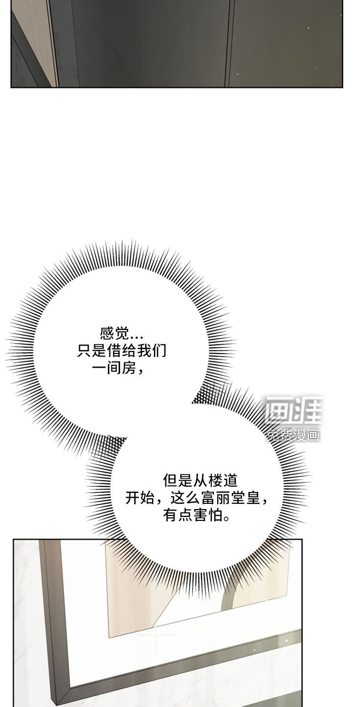 第73章：保镖