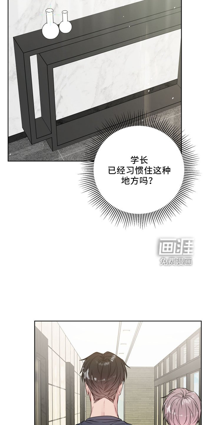 第73章：保镖