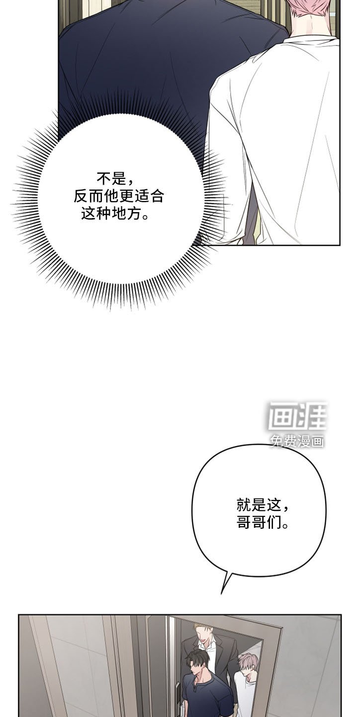 第73章：保镖