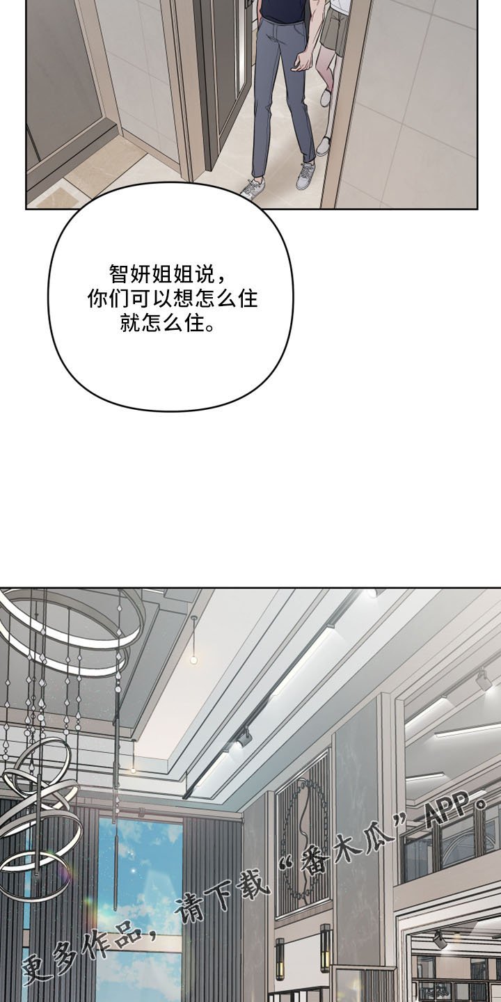 第73章：保镖