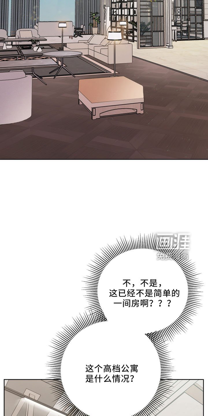 第73章：保镖