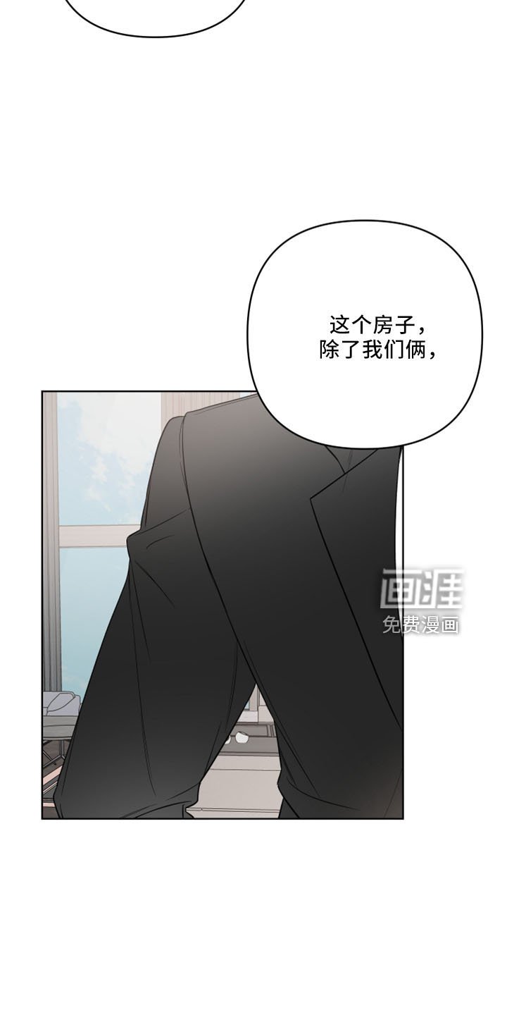 第73章：保镖