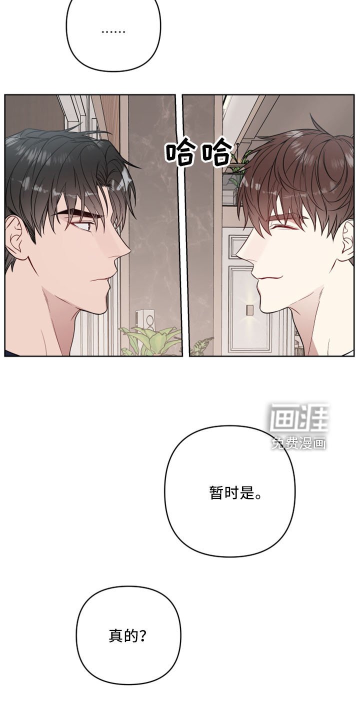 第73章：保镖