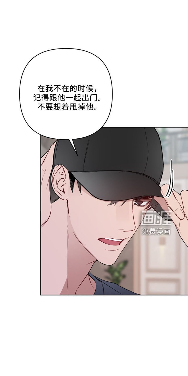 第74章：没交往