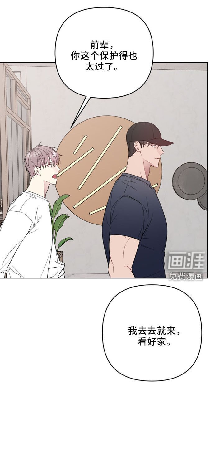 第74章：没交往