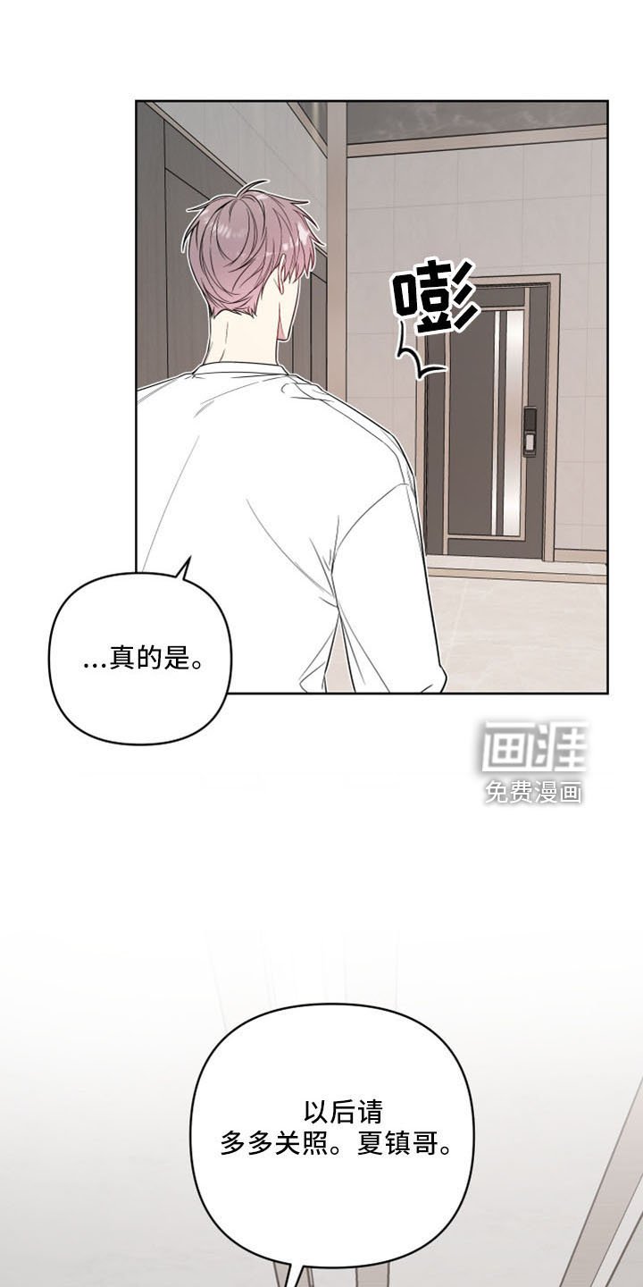 第74章：没交往