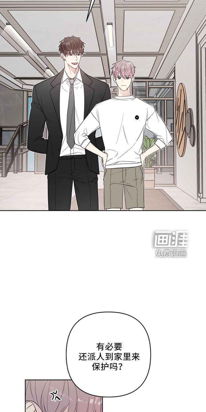 第74章：没交往