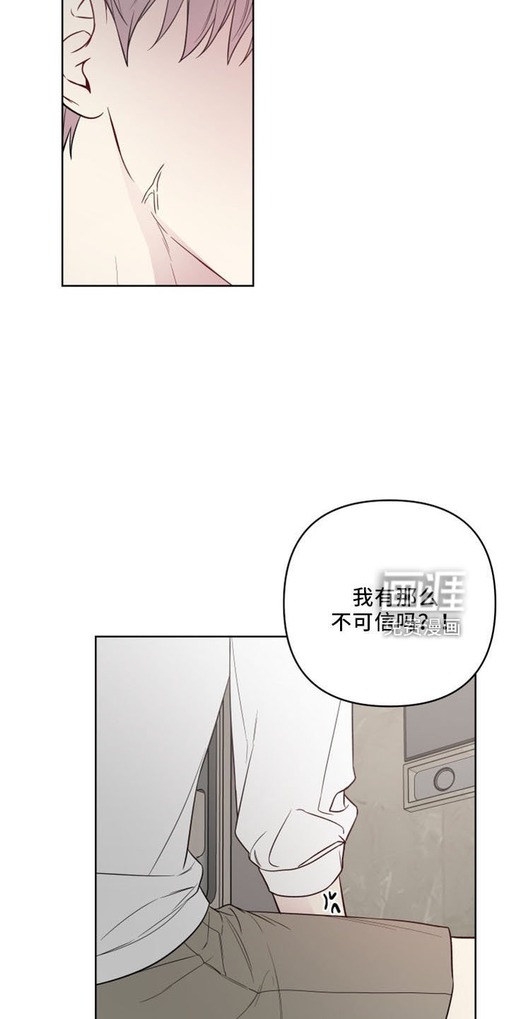 第74章：没交往