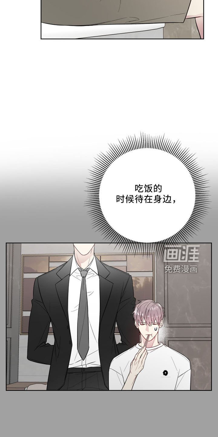 第74章：没交往