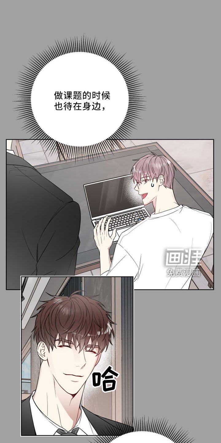 第74章：没交往