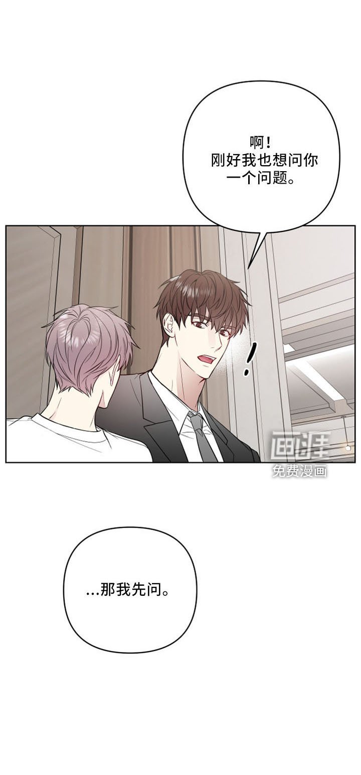 第74章：没交往