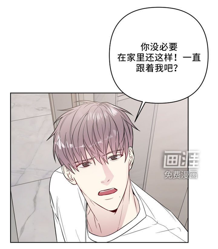 第74章：没交往