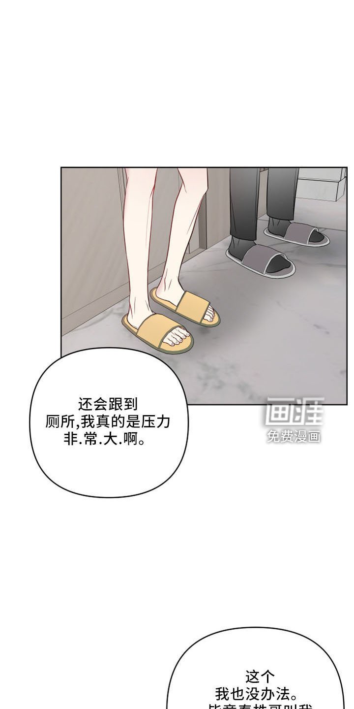 第74章：没交往