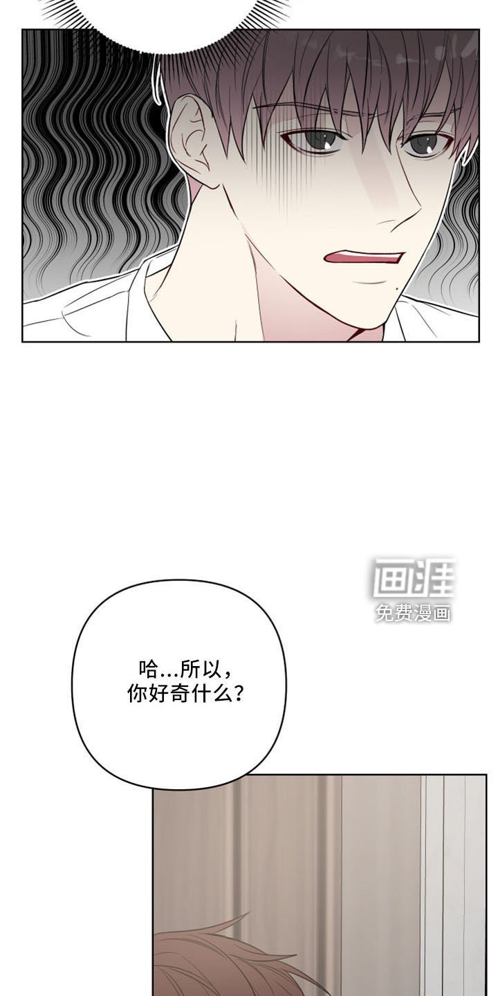 第74章：没交往
