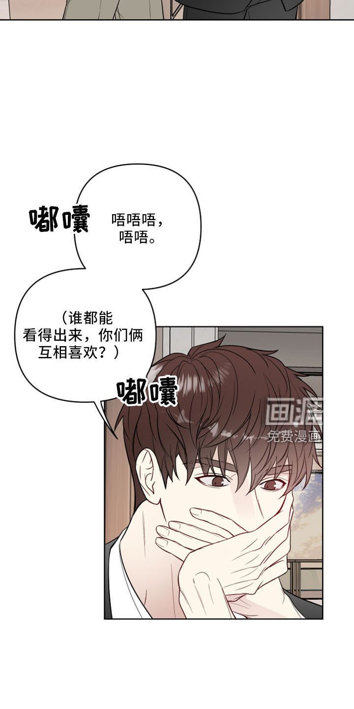 第74章：没交往