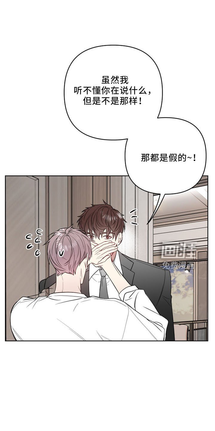 第74章：没交往