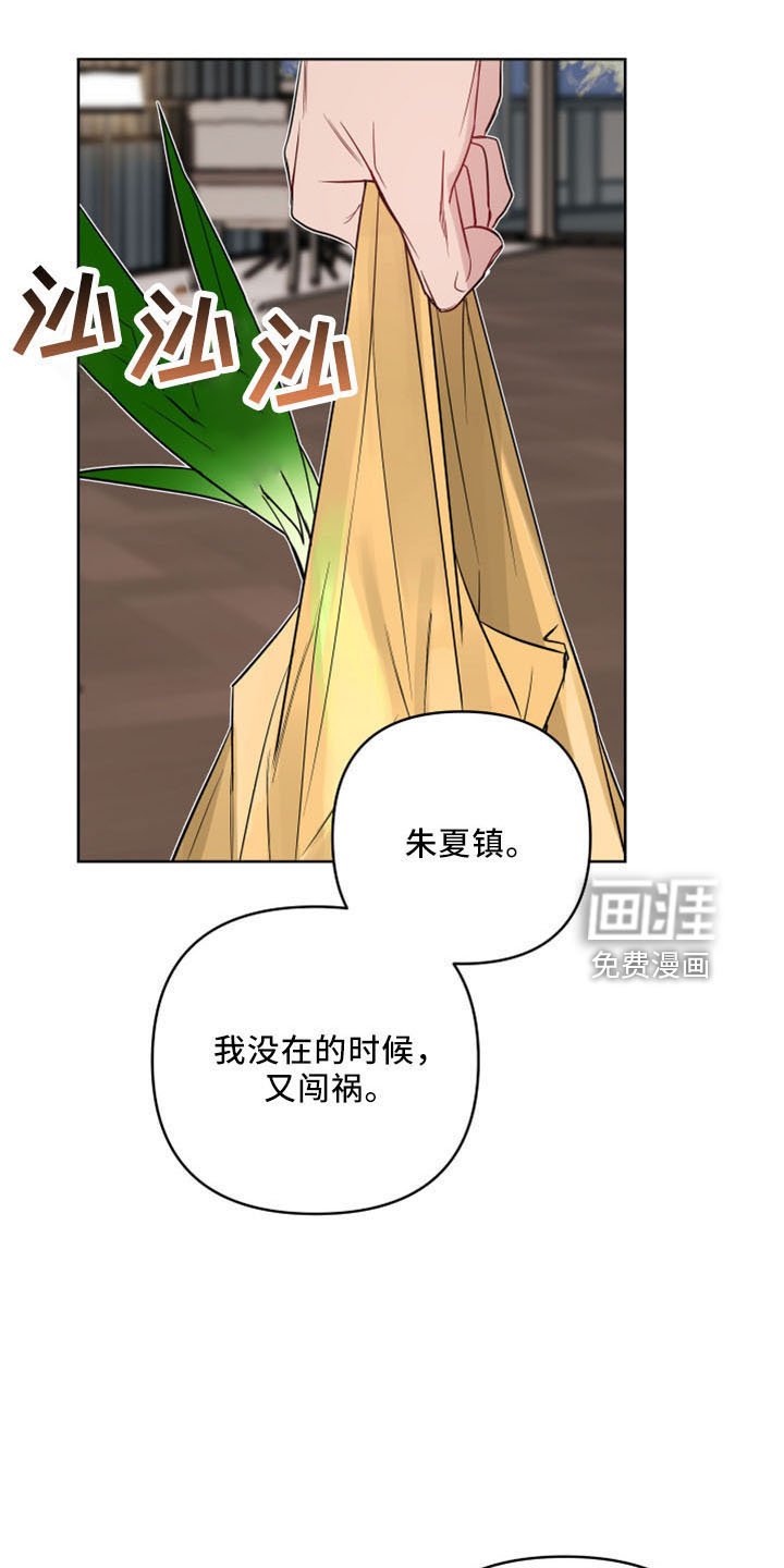 第74章：没交往