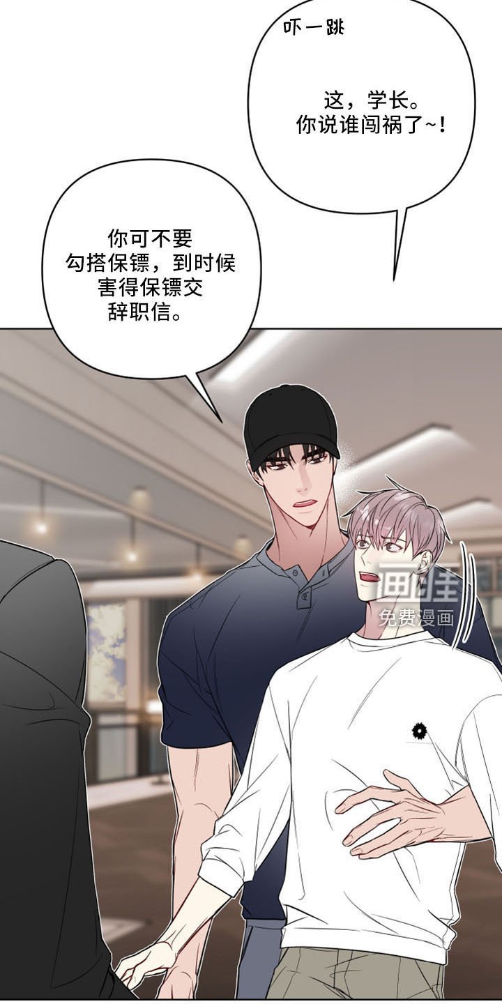 第74章：没交往