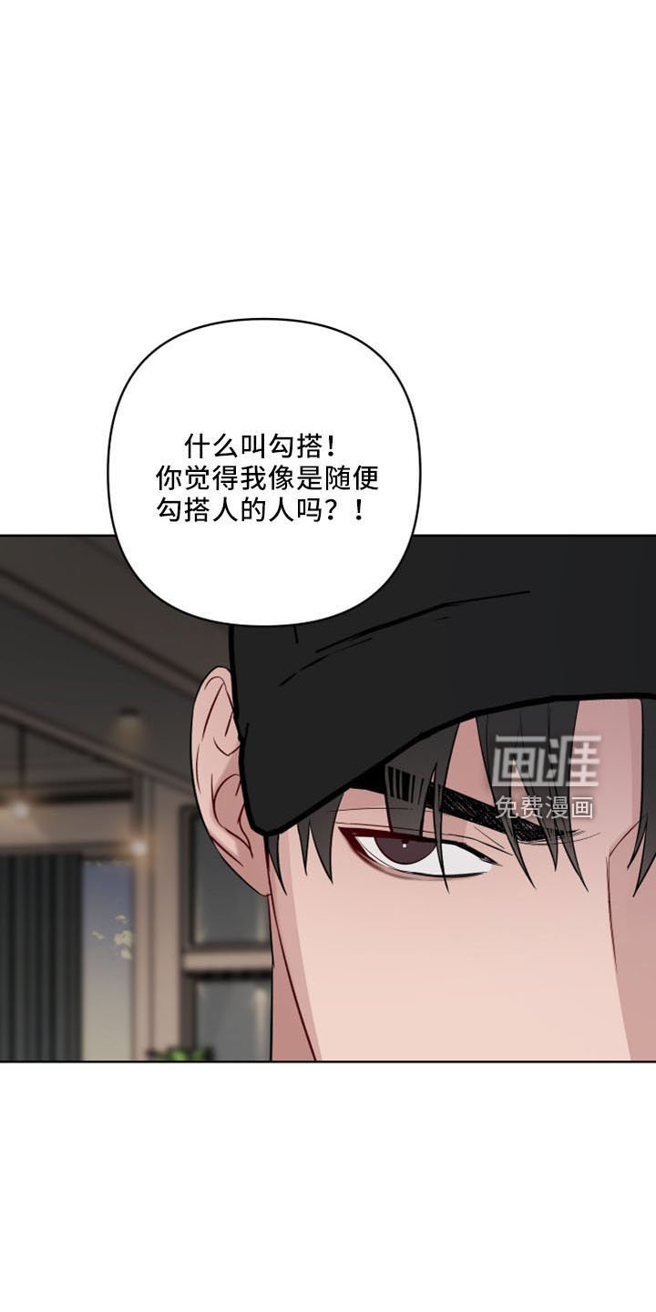 第74章：没交往