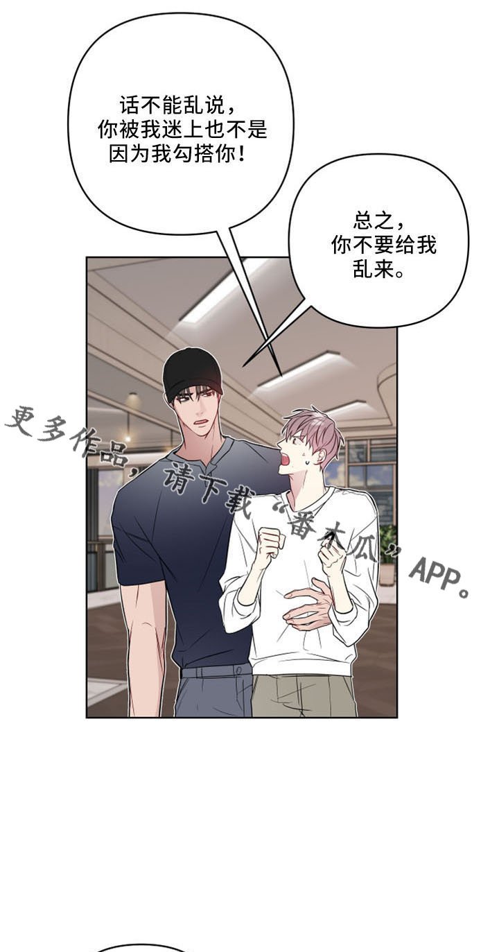 第74章：没交往