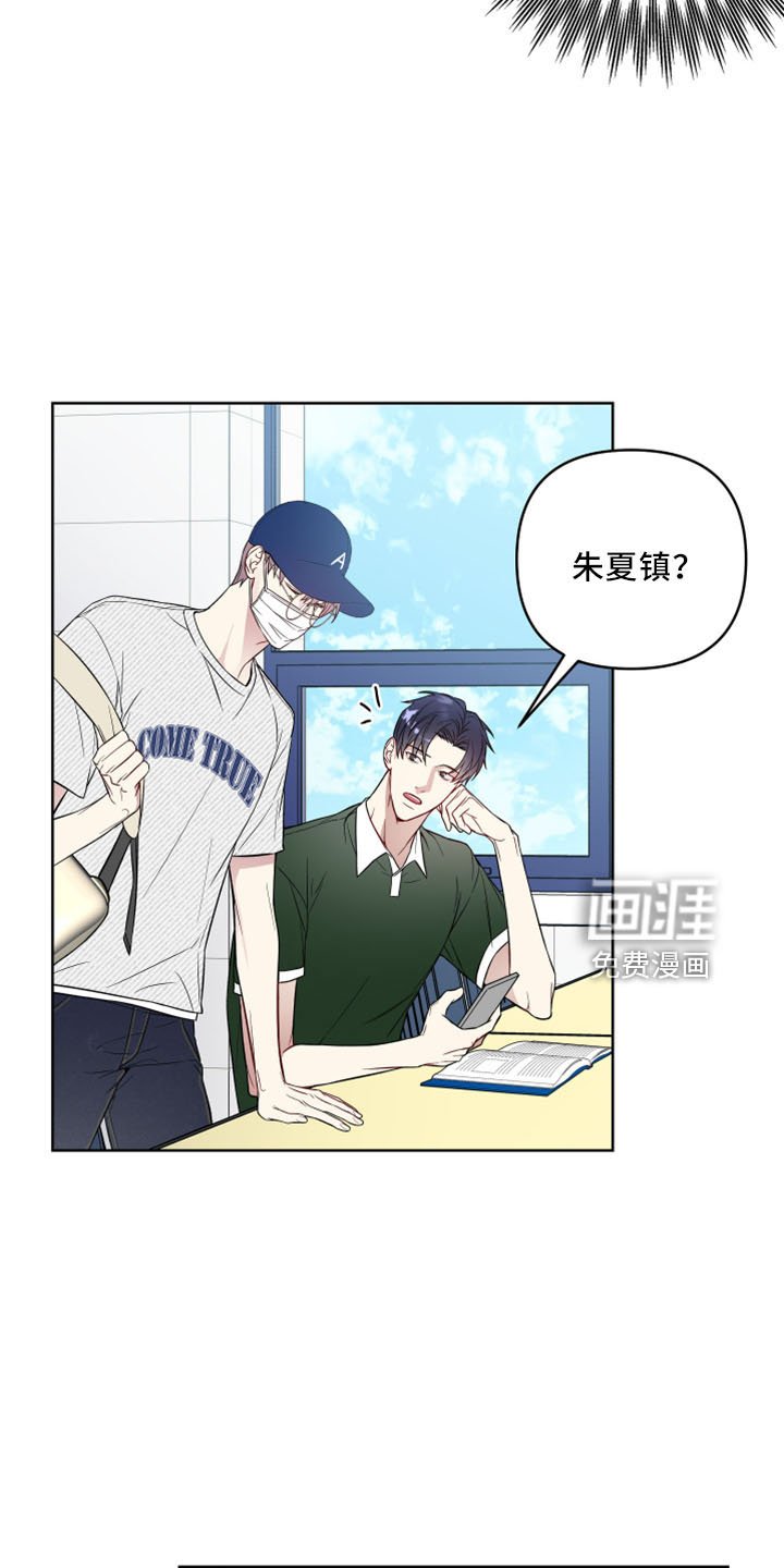 第75章：捅刀子