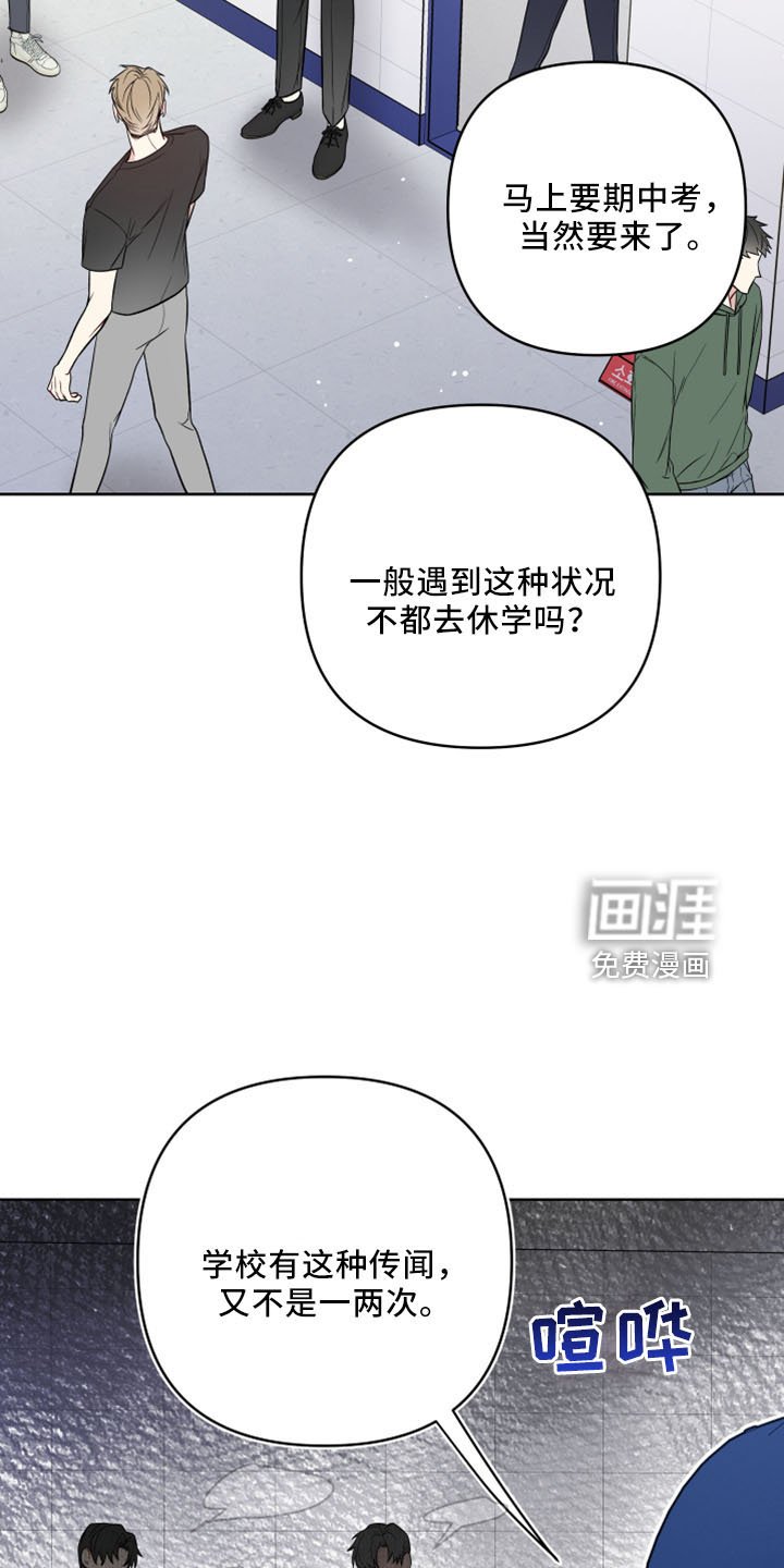 第75章：捅刀子