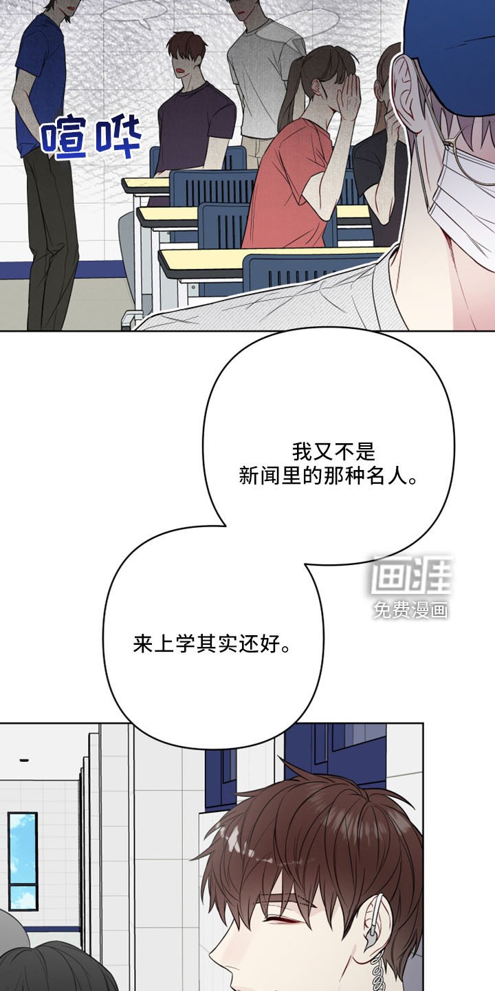 第75章：捅刀子