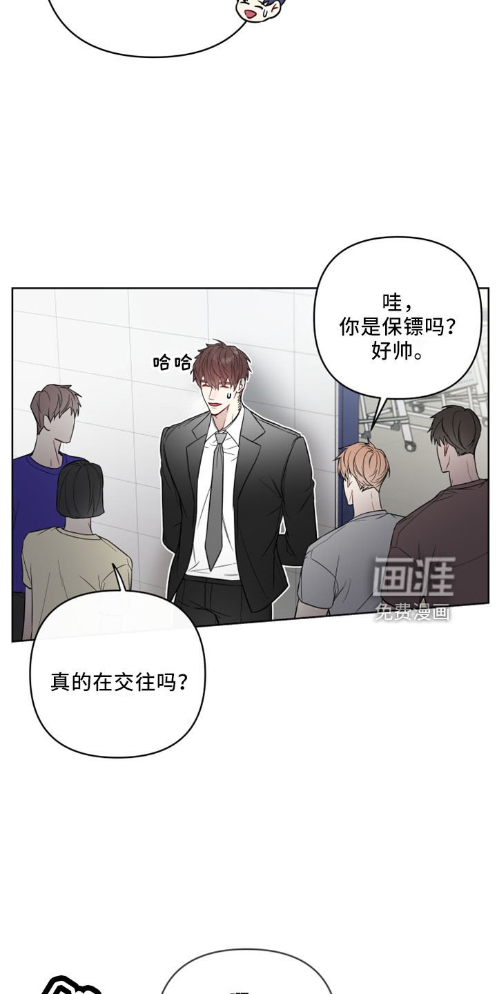 第75章：捅刀子
