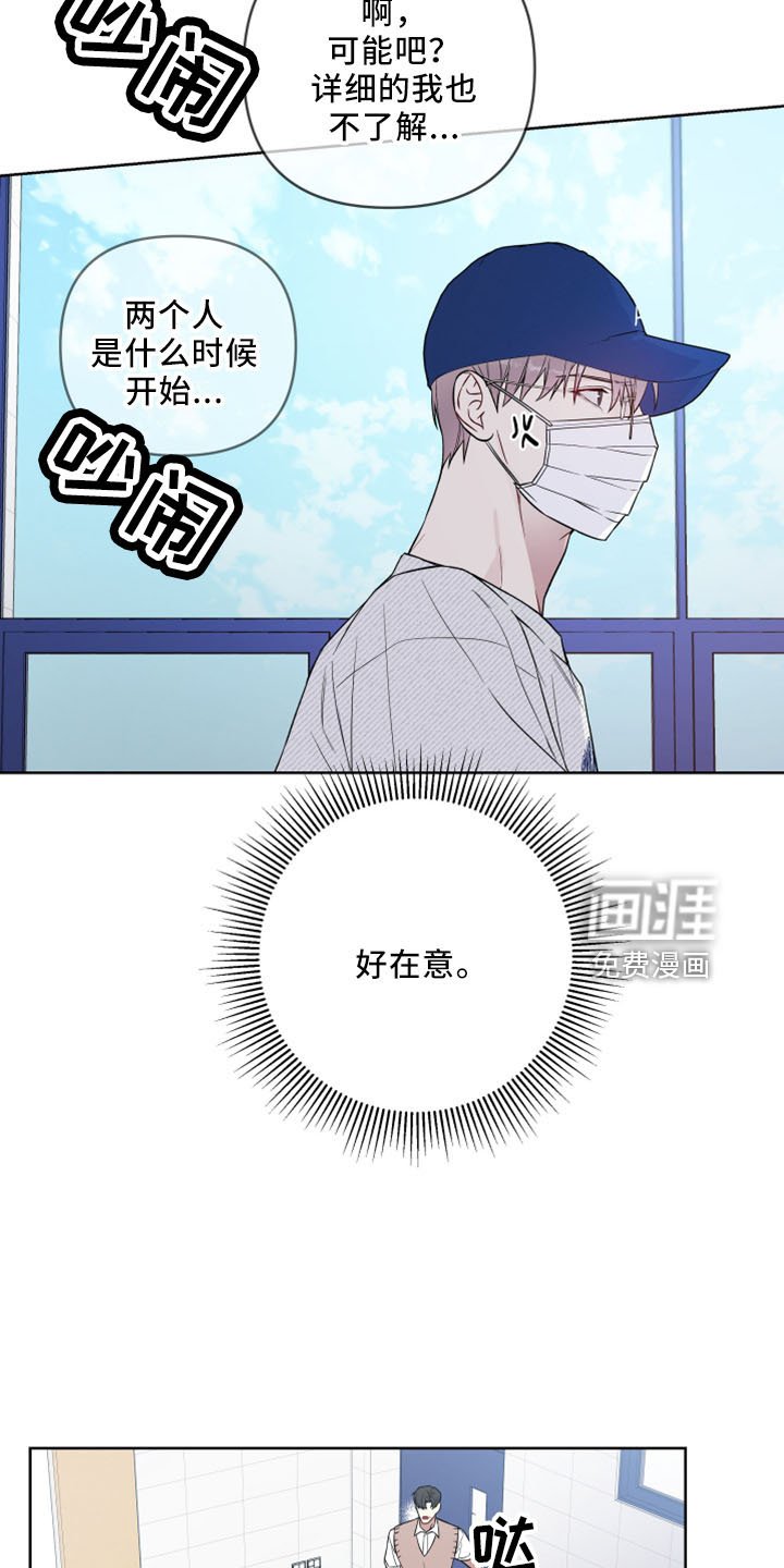 第75章：捅刀子