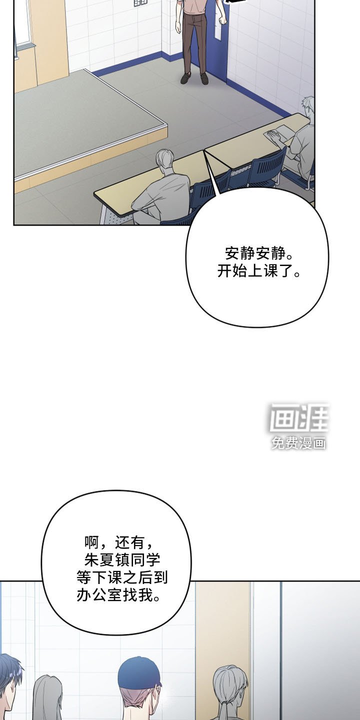 第75章：捅刀子