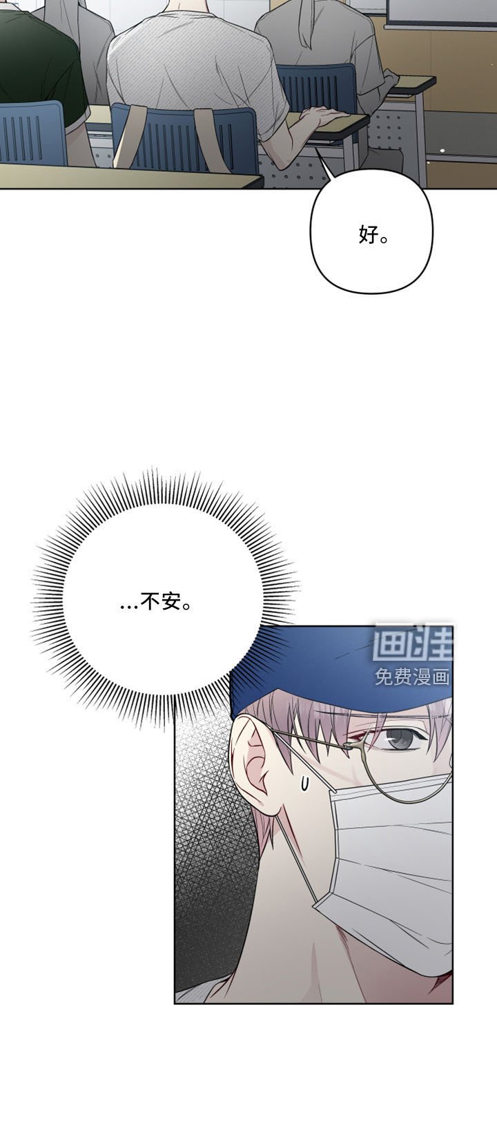 第75章：捅刀子