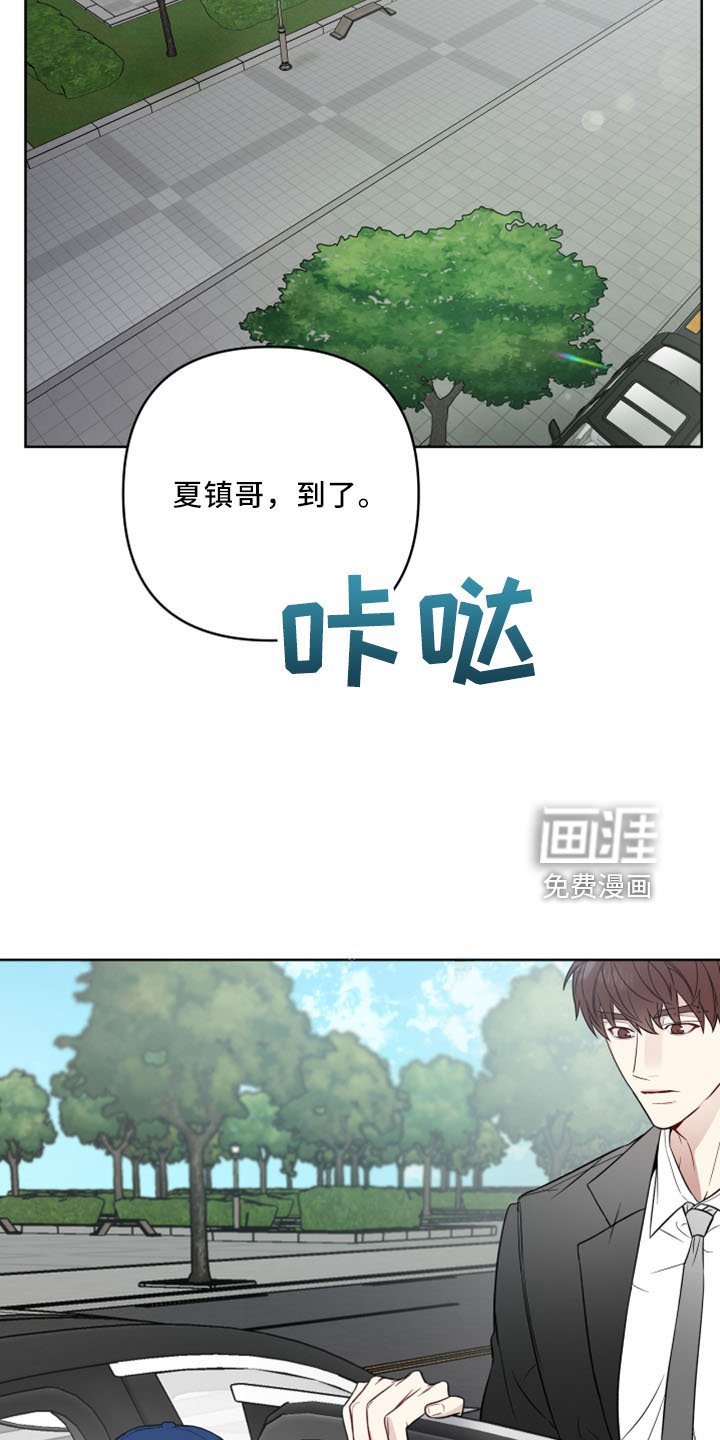 第75章：捅刀子