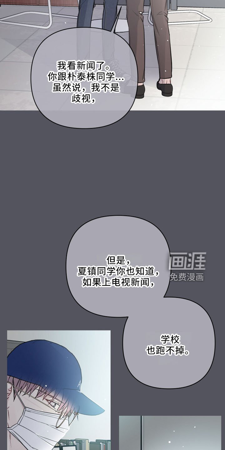 第75章：捅刀子